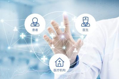 中易通科技 以科技為引擎，深入醫(yī)療體制改革，筑牢醫(yī)療安全服務新體系