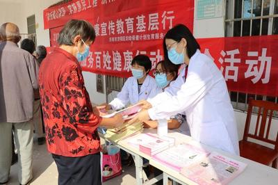 回河街道開展健康下鄉(xiāng)義診活動 織密基層醫(yī)療服務網(wǎng)