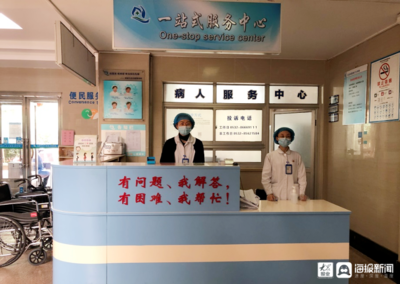 醫(yī)心向黨 醫(yī)心為民 | 青島市精神衛(wèi)生中心 織密服務網(wǎng)絡，點亮心靈之窗